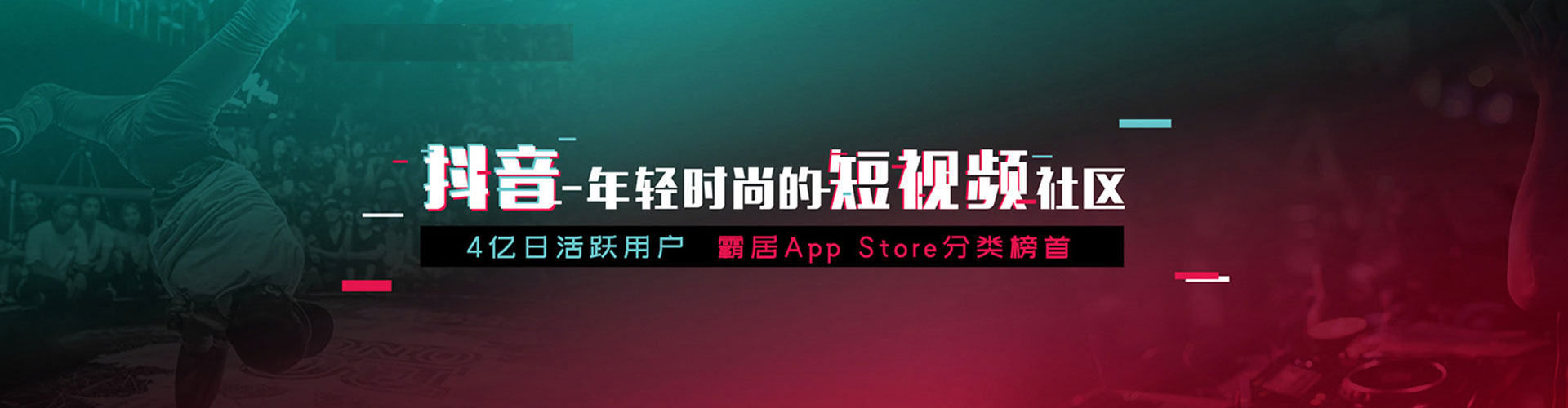 前金竞价开户