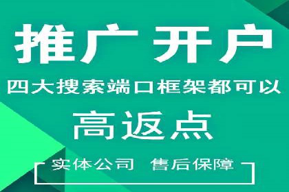 百度竞价广告的优化技巧与实际效果对比