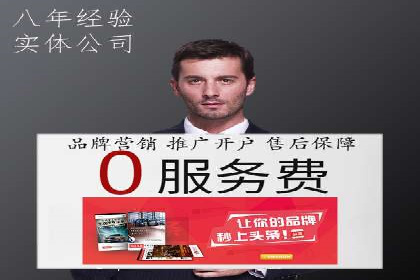 某信息流广告公司成功案例：如何实现高转化率